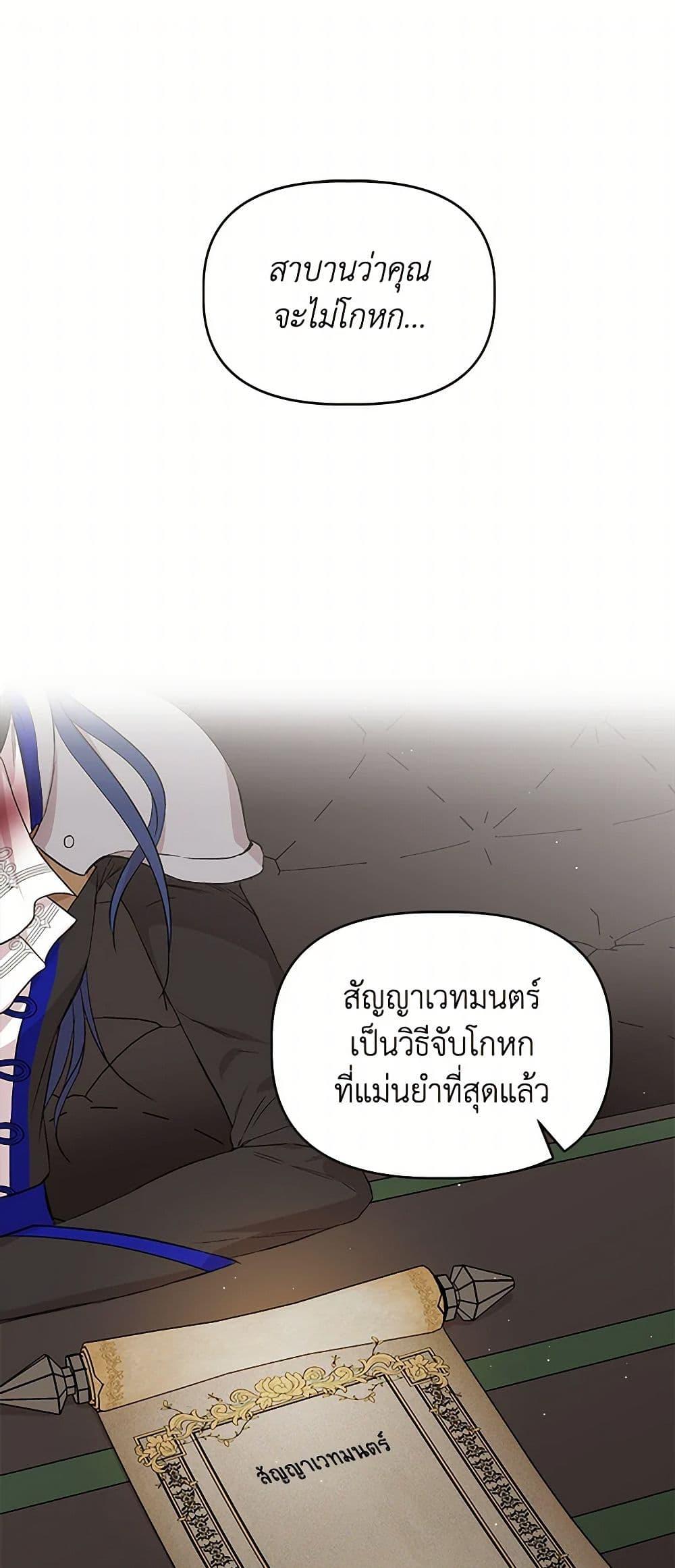 Manga-lc-com อ่านมังงะ อ่านการ์ตูน ออนไลน์ ฟรี I Wasn’t the Cinderella ตอนที่ 1 2 3 4 5 6 7 8 9 10 11 12 13 14 ฟรี ไม่มีโฆษณา Manga-lc - อ่าน มังงะ อ่าน การ์ตูน ออนไลน์ อ่านมังงะ ฟรี