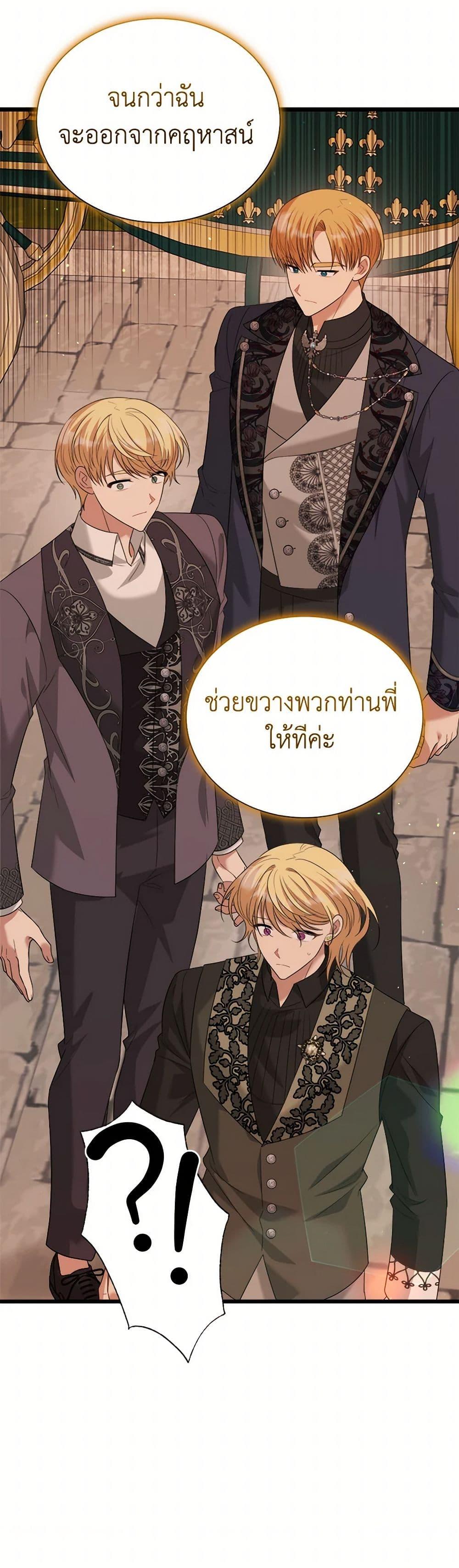 Manga-lc-com อ่านมังงะ อ่านการ์ตูน ออนไลน์ ฟรี Four Dangerous Brothers to My Rescue ตอนที่ 1 2 3 4 5 6 7 8 9 10 11 12 13 14 ฟรี ไม่มีโฆษณา Manga-lc - อ่าน มังงะ อ่าน การ์ตูน ออนไลน์ อ่านมังงะ ฟรี