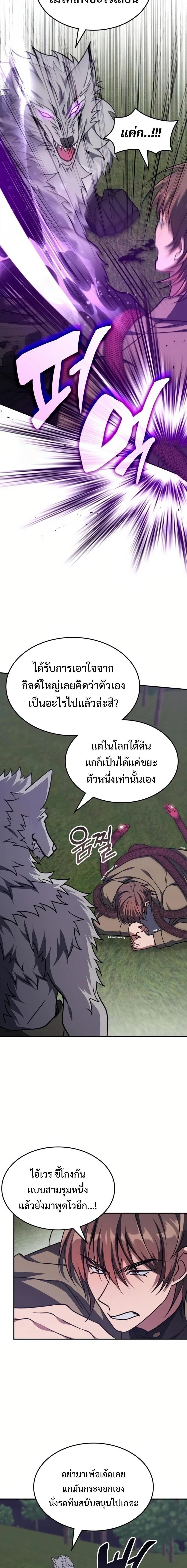 Manga-lc-com อ่านมังงะ อ่านการ์ตูน ออนไลน์ ฟรี The Late Game Healer is Way Too Strong ตอนที่ 1 2 3 4 5 6 7 8 9 10 11 12 13 14 ฟรี ไม่มีโฆษณา Manga-lc - อ่าน มังงะ อ่าน การ์ตูน ออนไลน์ อ่านมังงะ ฟรี