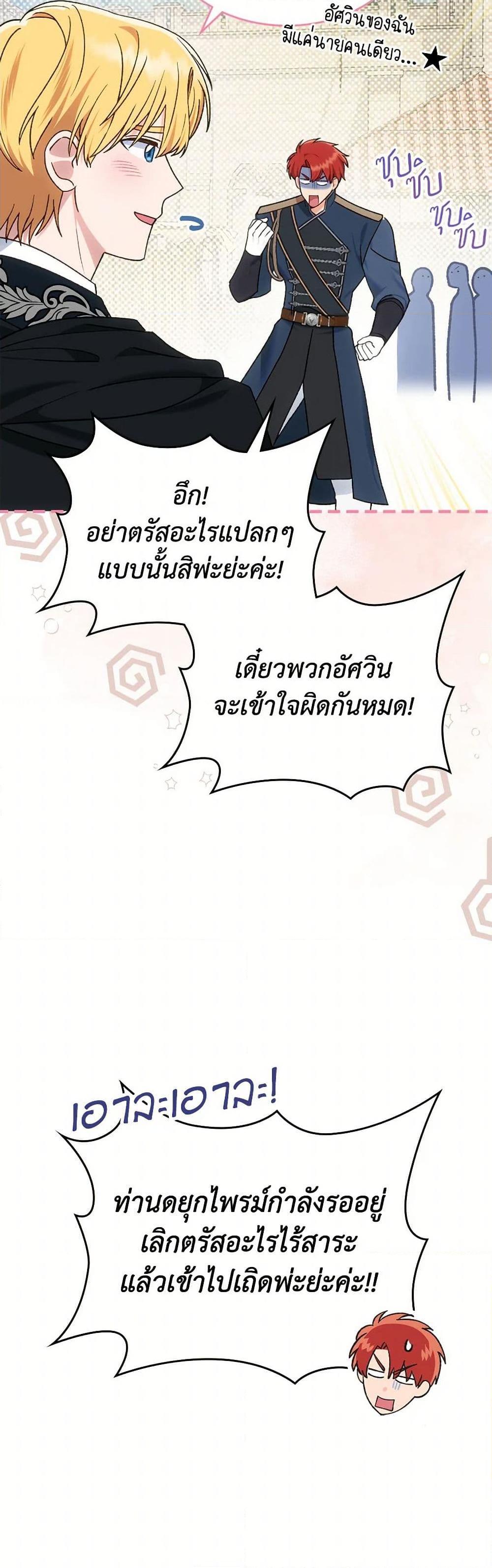 Manga-lc-com อ่านมังงะ อ่านการ์ตูน ออนไลน์ ฟรี The End of This Fairytale Is a Drama ตอนที่ 1 2 3 4 5 6 7 8 9 10 11 12 13 14 ฟรี ไม่มีโฆษณา Manga-lc - อ่าน มังงะ อ่าน การ์ตูน ออนไลน์ อ่านมังงะ ฟรี