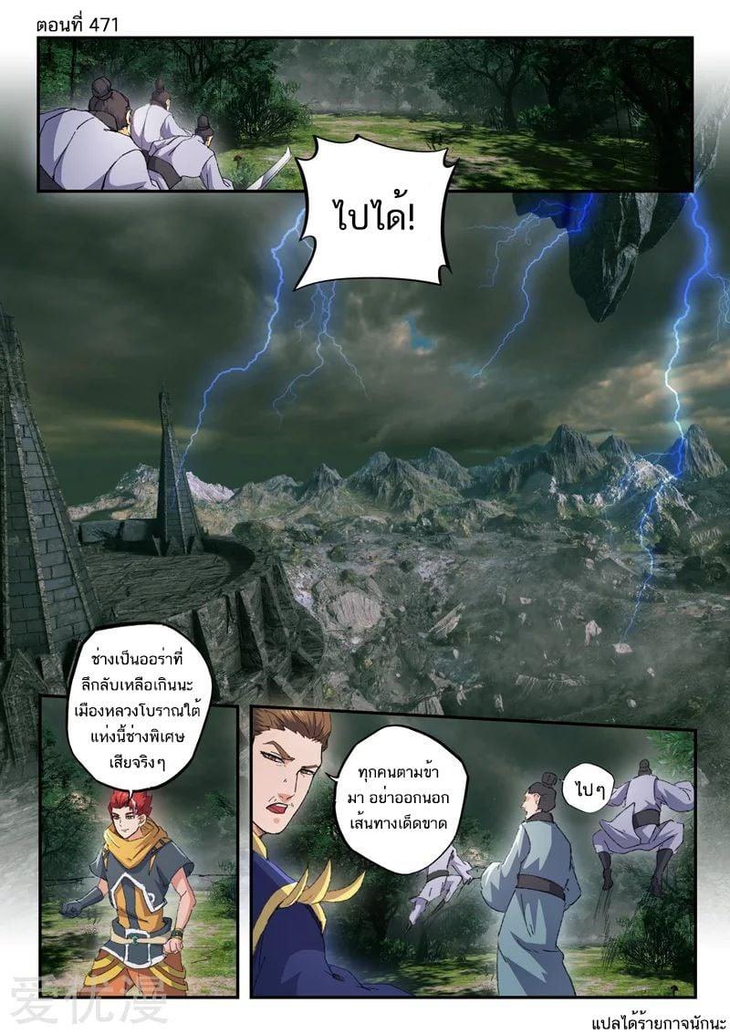 Manga-lc-com อ่านมังงะ อ่านการ์ตูน ออนไลน์ ฟรี Martial Master ตอนที่ 1 2 3 4 5 6 7 8 9 10 11 12 13 14 ฟรี ไม่มีโฆษณา Manga-lc - อ่าน มังงะ อ่าน การ์ตูน ออนไลน์ อ่านมังงะ ฟรี