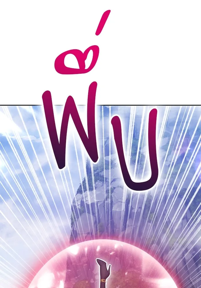 +99 ท่อนไม้พร้อมบวก ตอนที่ 22 ทีมแบตเทิลทัวร์นาเมนต์ (2) รูปที่ 316