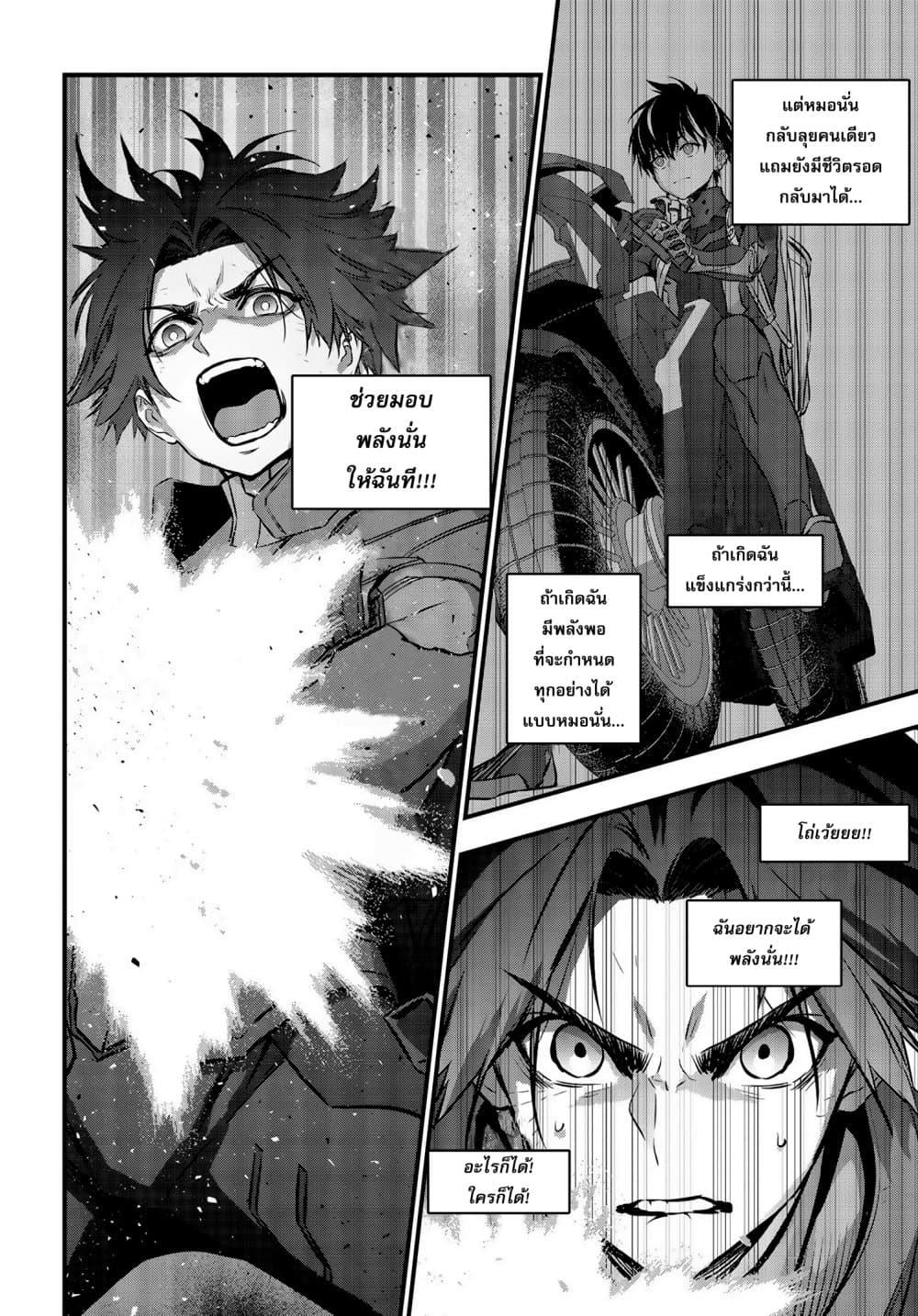 Manga-lc-com อ่านมังงะ อ่านการ์ตูน ออนไลน์ ฟรี Rebuild World ตอนที่ 1 2 3 4 5 6 7 8 9 10 11 12 13 14 ฟรี ไม่มีโฆษณา Manga-lc - อ่าน มังงะ อ่าน การ์ตูน ออนไลน์ อ่านมังงะ ฟรี