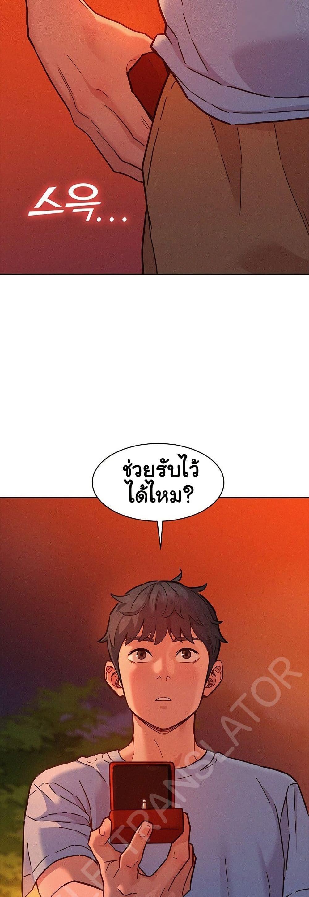 Doujin-Lc- อ่าน โดจิน มังฮวา เกาหลี ญี่ปุ่น จีน แปลไทย Let’s Hang Out from Today ตอนที่ 1 2 3 4 5 6 7 8 9 10 11 12 13 14 ฟรี ไม่มีโฆษณา อ่าน โดจิน Manhwa เกาหลี ญี่ปุ่น จีน เรามีครบ คัดมาให้เน้นๆ โดจิน 18+ รับประกันความฟินโดย  Doujin Lc