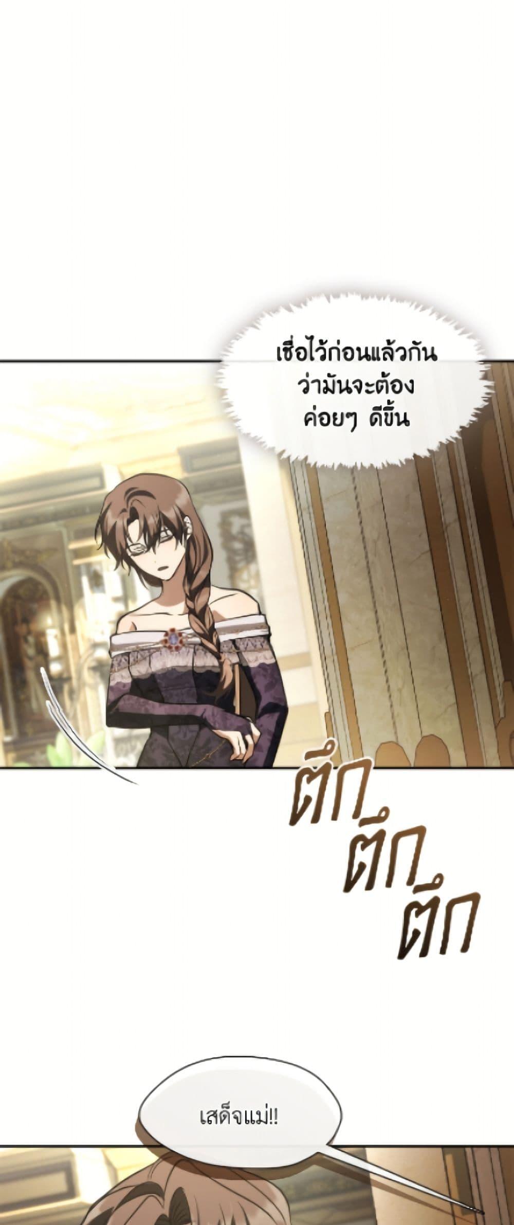 Manga-lc-com อ่านมังงะ อ่านการ์ตูน ออนไลน์ ฟรี I Failed To Throw The Villain Away ตอนที่ 1 2 3 4 5 6 7 8 9 10 11 12 13 14 ฟรี ไม่มีโฆษณา Manga-lc - อ่าน มังงะ อ่าน การ์ตูน ออนไลน์ อ่านมังงะ ฟรี
