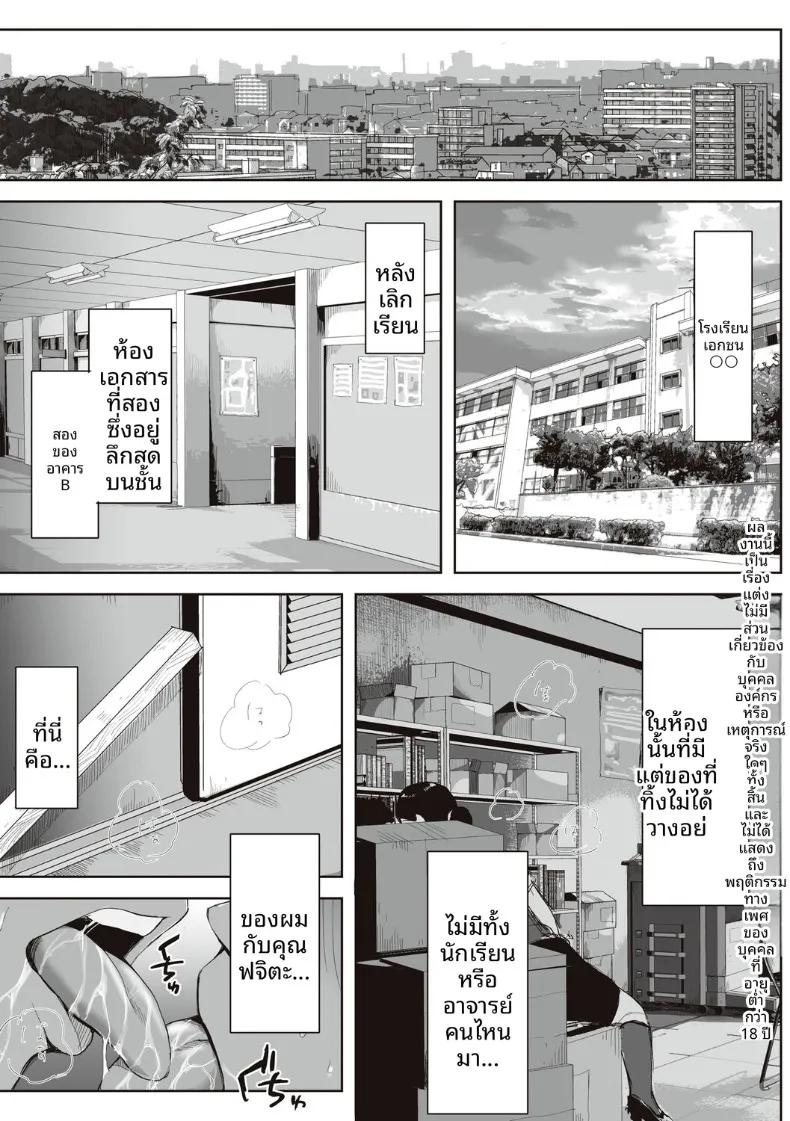 Doujin-Lc- อ่าน โดจิน มังฮวา เกาหลี ญี่ปุ่น จีน แปลไทย ความสัมพันธ์ลับของผมกับคุณฟุจิตะ (Fujisaki Chiro) ตอนที่ 1 2 3 4 5 6 7 8 9 10 11 12 13 14 ฟรี ไม่มีโฆษณา อ่าน โดจิน Manhwa เกาหลี ญี่ปุ่น จีน เรามีครบ คัดมาให้เน้นๆ โดจิน 18+ รับประกันความฟินโดย  Doujin Lc