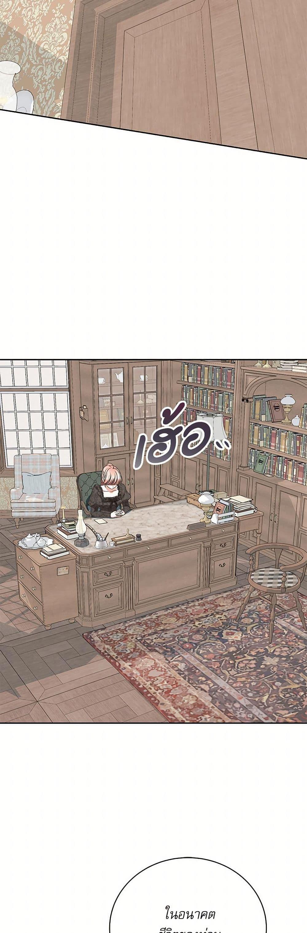 Manga-lc-com อ่านมังงะ อ่านการ์ตูน ออนไลน์ ฟรี Reborn as a Character That Never Existed ตอนที่ 1 2 3 4 5 6 7 8 9 10 11 12 13 14 ฟรี ไม่มีโฆษณา Manga-lc - อ่าน มังงะ อ่าน การ์ตูน ออนไลน์ อ่านมังงะ ฟรี