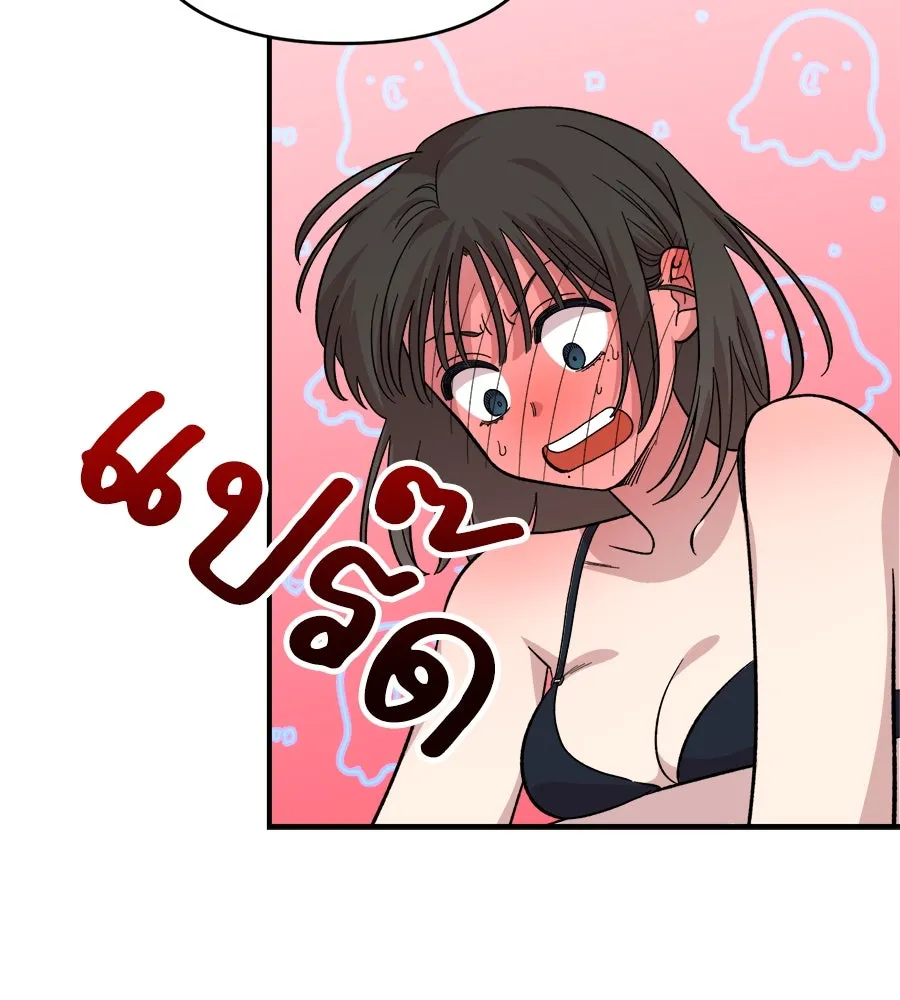 เพื่อนกันมันส์เกิน ตอนที่ 4 รูปที่ 52