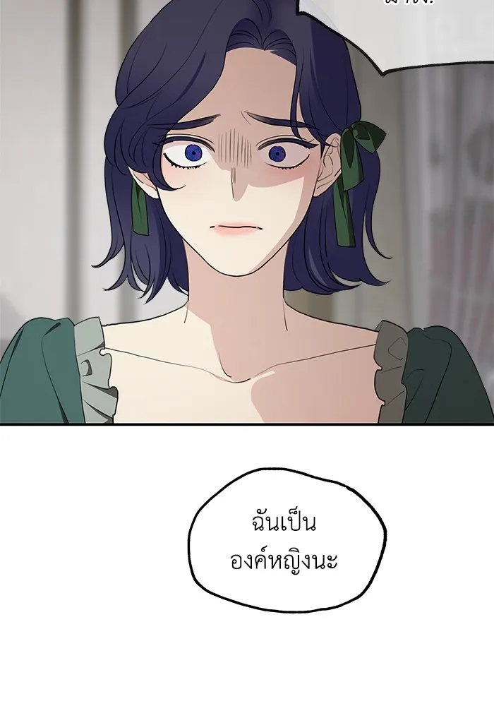 ครอบครัวสามีเห็นทีจะคลั่งรัก ตอนที่ 82 รูปที่ 127