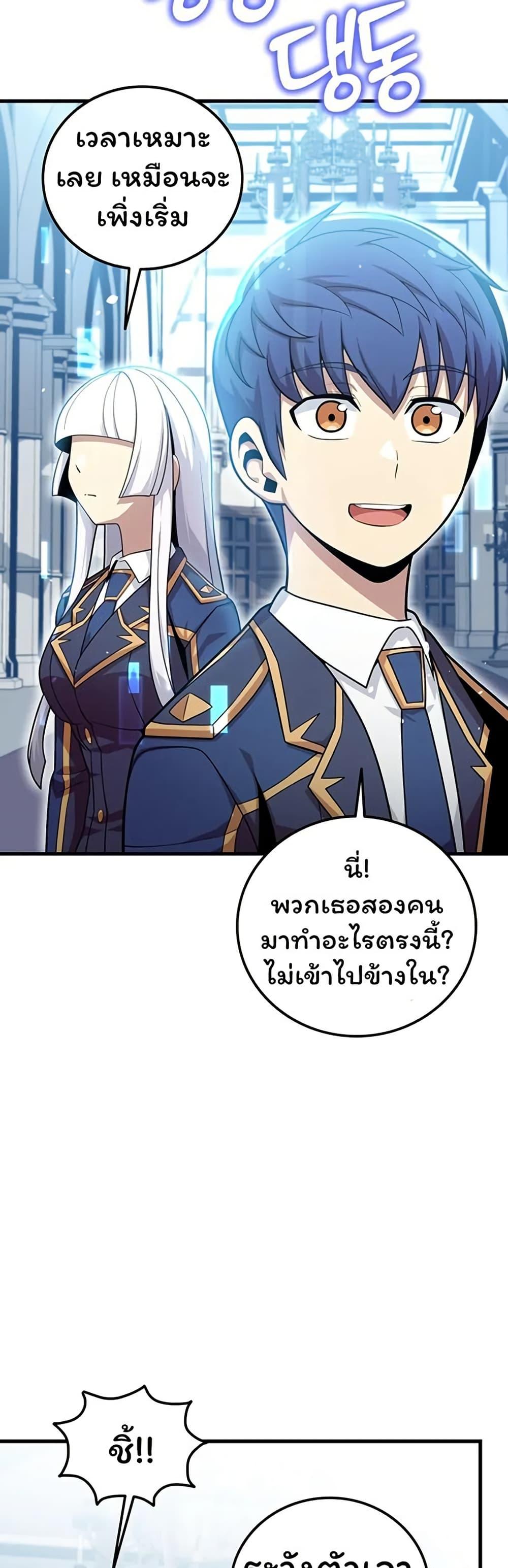 Manga-lc-com อ่านมังงะ อ่านการ์ตูน ออนไลน์ ฟรี Admission is a Waste of Time ตอนที่ 1 2 3 4 5 6 7 8 9 10 11 12 13 14 ฟรี ไม่มีโฆษณา Manga-lc - อ่าน มังงะ อ่าน การ์ตูน ออนไลน์ อ่านมังงะ ฟรี
