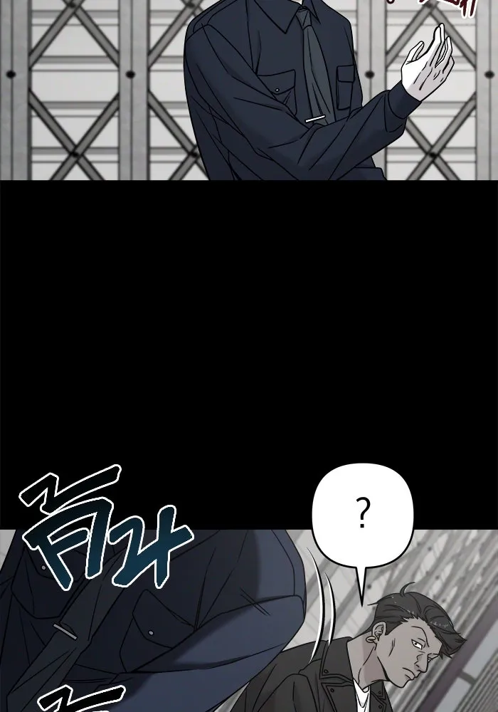 วายร้ายก็อยากมีรัก ตอนที่ 1 รูปที่ 52