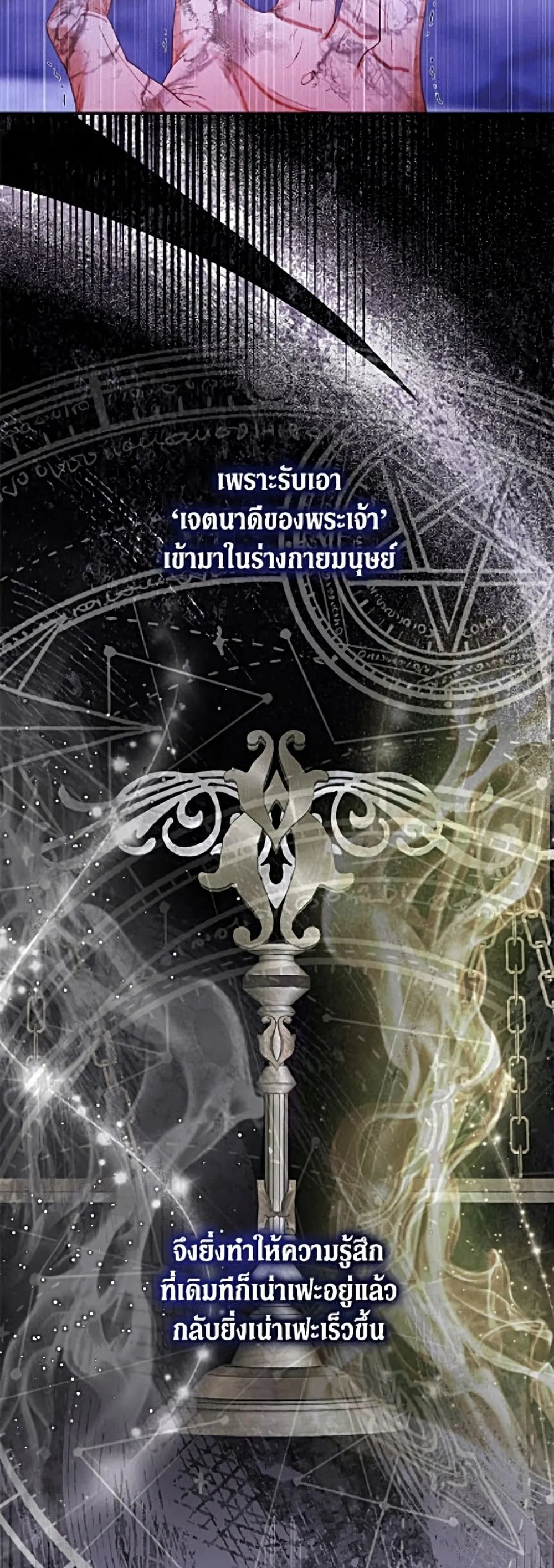 Manga-lc-com อ่านมังงะ อ่านการ์ตูน ออนไลน์ ฟรี Becoming the Villain’s Family ตอนที่ 1 2 3 4 5 6 7 8 9 10 11 12 13 14 ฟรี ไม่มีโฆษณา Manga-lc - อ่าน มังงะ อ่าน การ์ตูน ออนไลน์ อ่านมังงะ ฟรี