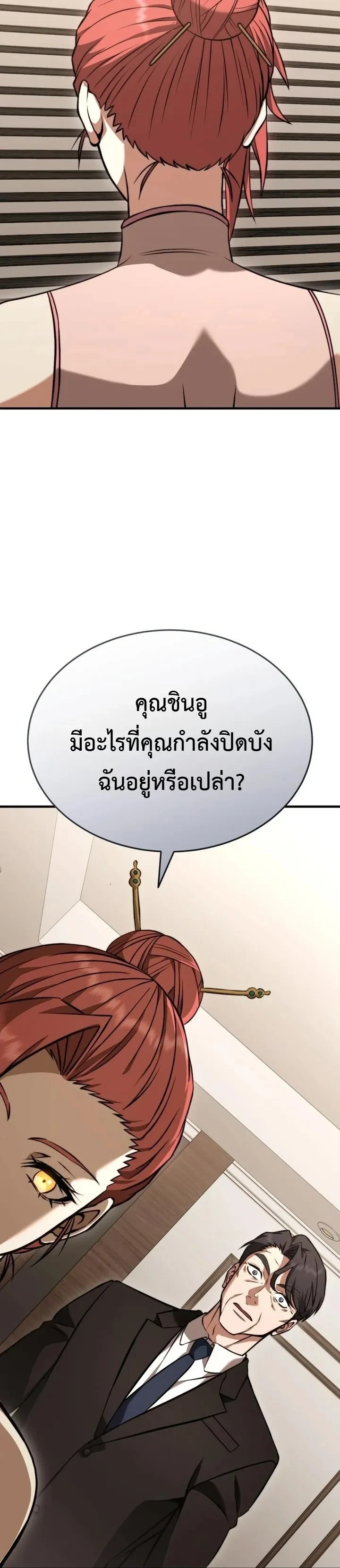 Manga-lc-com อ่านมังงะ อ่านการ์ตูน ออนไลน์ ฟรี Transcendence Due To A System Error ก้าวข้ามขีดจำกัดเผ่าพันธ ตอนที่ 1 2 3 4 5 6 7 8 9 10 11 12 13 14 ฟรี ไม่มีโฆษณา Manga-lc - อ่าน มังงะ อ่าน การ์ตูน ออนไลน์ อ่านมังงะ ฟรี