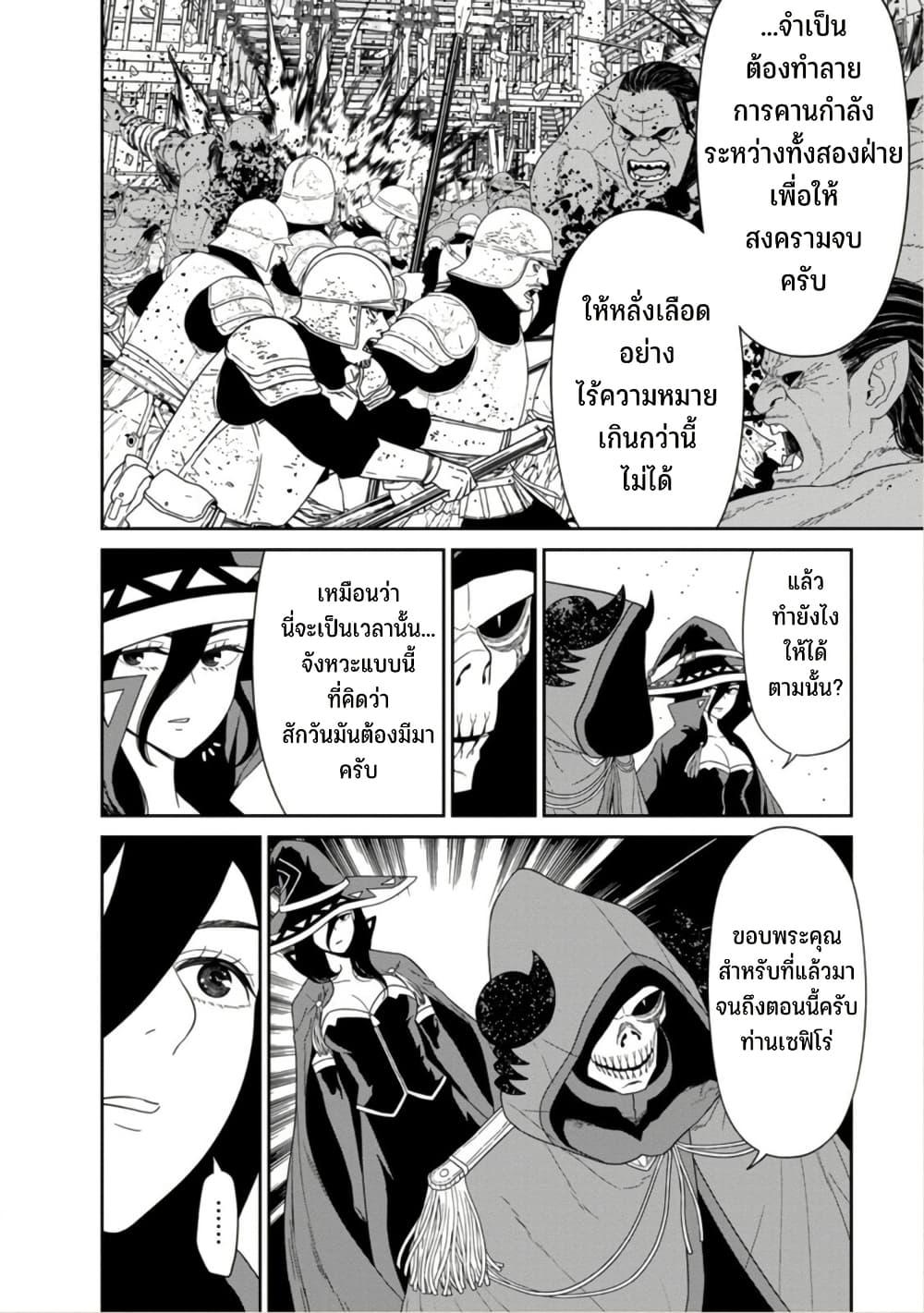 Manga-lc-com อ่านมังงะ อ่านการ์ตูน ออนไลน์ ฟรี Maou-gun Saikyou no Majutsushi wa Ningen datta เมื่อมนุษย์ได้มาสร้างฮาเร็มในทัพจอมมาร ตอนที่ 1 2 3 4 5 6 7 8 9 10 11 12 13 14 ฟรี ไม่มีโฆษณา Manga-lc - อ่าน มังงะ อ่าน การ์ตูน ออนไลน์ อ่านมังงะ ฟรี