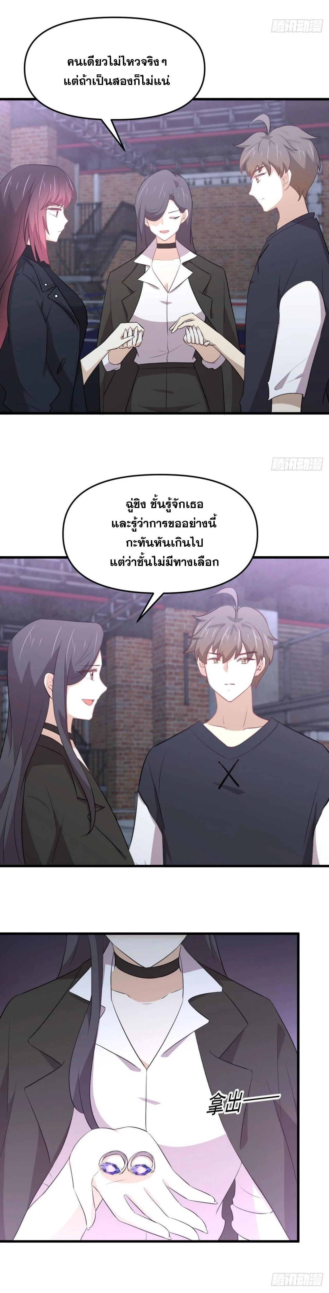 Manga-lc-com อ่านมังงะ อ่านการ์ตูน ออนไลน์ ฟรี Immortal Swordsman in the Reverse World ตอนที่ 1 2 3 4 5 6 7 8 9 10 11 12 13 14 ฟรี ไม่มีโฆษณา Manga-lc - อ่าน มังงะ อ่าน การ์ตูน ออนไลน์ อ่านมังงะ ฟรี