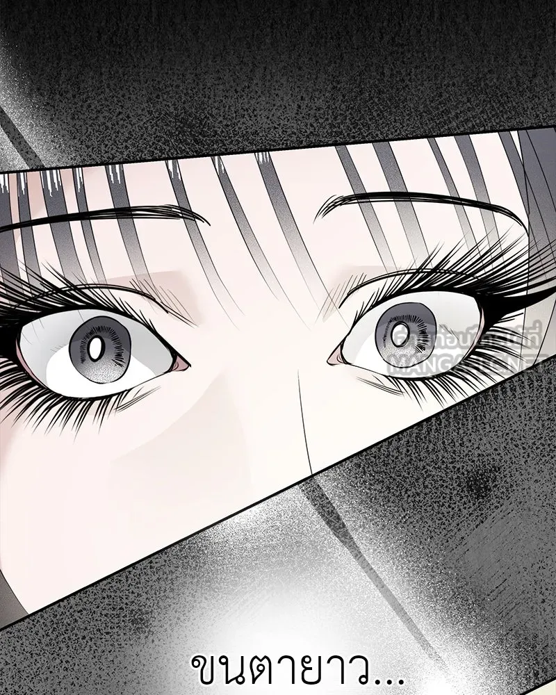 สี่สาวชาวกี ตอนที่ 8 โรงเรียนที่เพิ่งเคยไป (3) รูปที่ 135