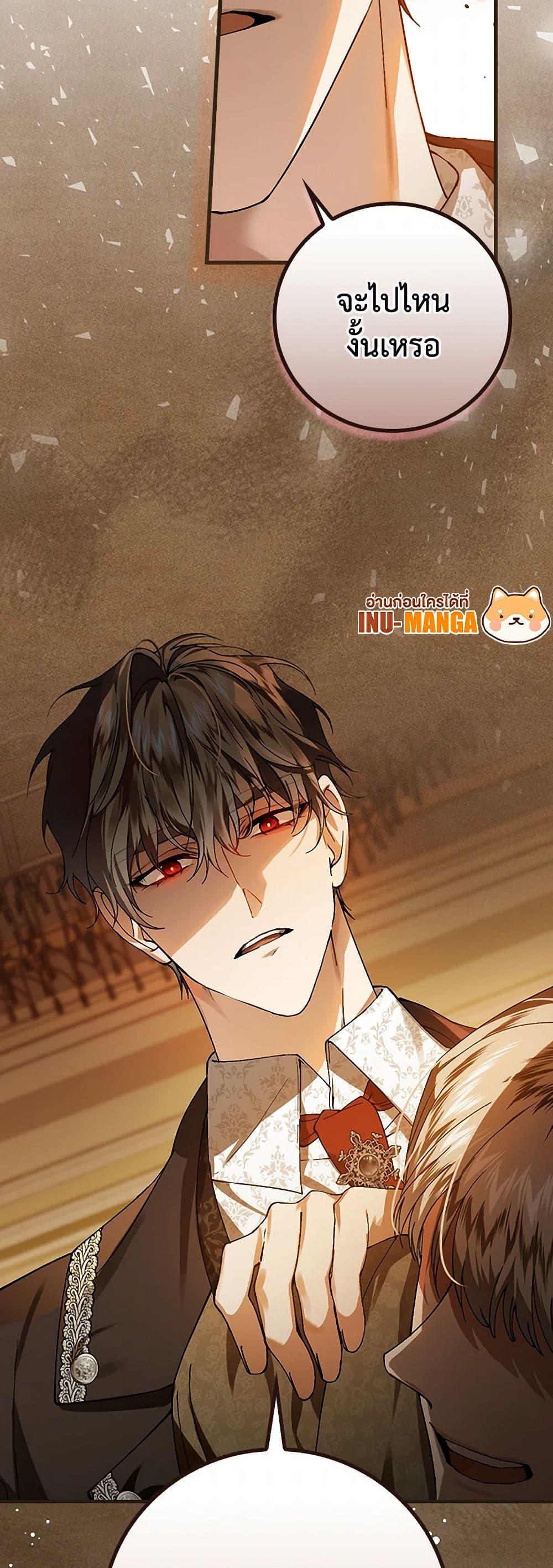 Manga-lc-com อ่านมังงะ อ่านการ์ตูน ออนไลน์ ฟรี The Perfect Plan for a Fairy-Tale Ending ตอนที่ 1 2 3 4 5 6 7 8 9 10 11 12 13 14 ฟรี ไม่มีโฆษณา Manga-lc - อ่าน มังงะ อ่าน การ์ตูน ออนไลน์ อ่านมังงะ ฟรี