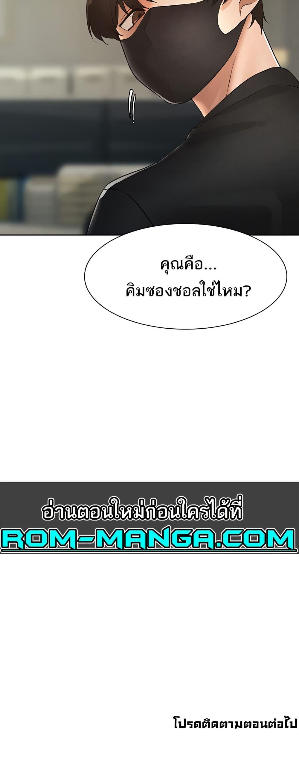 Doujin-Lc- อ่าน โดจิน มังฮวา เกาหลี ญี่ปุ่น จีน แปลไทย The Protagonist Gets Stronger When He Fucks the Female Hunter ตอนที่ 1 2 3 4 5 6 7 8 9 10 11 12 13 14 ฟรี ไม่มีโฆษณา อ่าน โดจิน Manhwa เกาหลี ญี่ปุ่น จีน เรามีครบ คัดมาให้เน้นๆ โดจิน 18+ รับประกันความฟินโดย  Doujin Lc