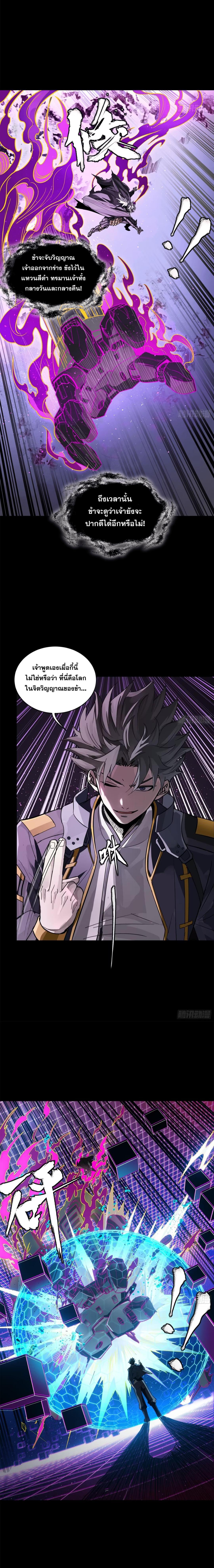 Manga-lc-com อ่านมังงะ อ่านการ์ตูน ออนไลน์ ฟรี Legend of Star General ตอนที่ 1 2 3 4 5 6 7 8 9 10 11 12 13 14 ฟรี ไม่มีโฆษณา Manga-lc - อ่าน มังงะ อ่าน การ์ตูน ออนไลน์ อ่านมังงะ ฟรี