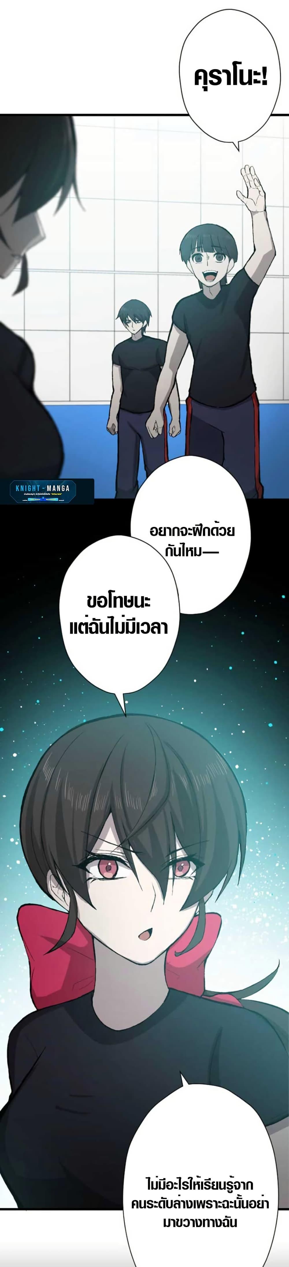 Manga-lc-com อ่านมังงะ อ่านการ์ตูน ออนไลน์ ฟรี The Strongest Hero with Negative Destructive Power ตอนที่ 1 2 3 4 5 6 7 8 9 10 11 12 13 14 ฟรี ไม่มีโฆษณา Manga-lc - อ่าน มังงะ อ่าน การ์ตูน ออนไลน์ อ่านมังงะ ฟรี