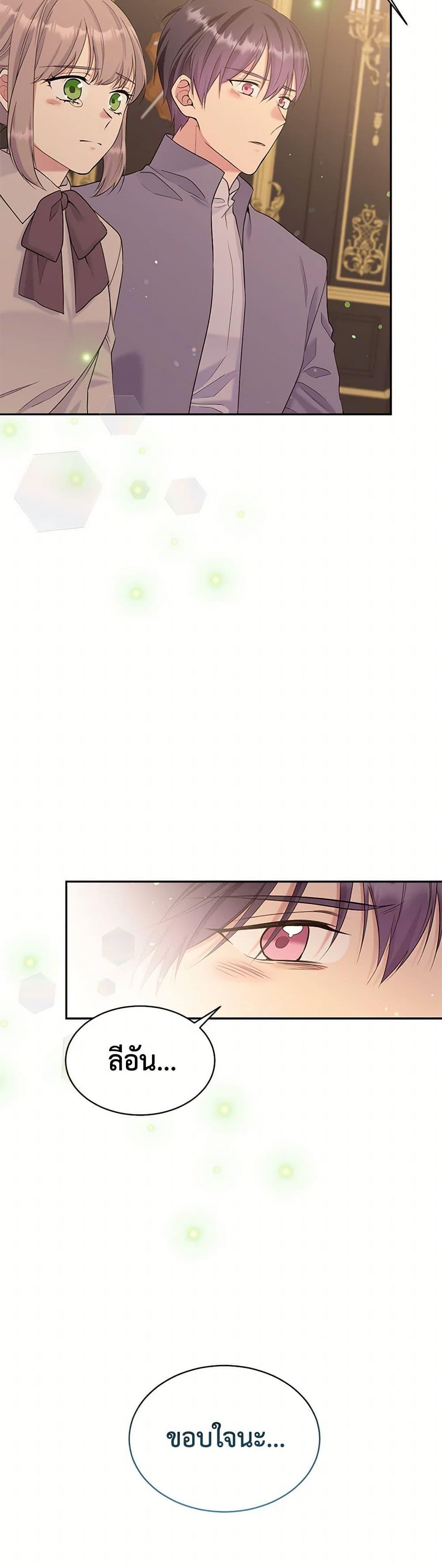 Manga-lc-com อ่านมังงะ อ่านการ์ตูน ออนไลน์ ฟรี My Goal is to Live a Long ตอนที่ 1 2 3 4 5 6 7 8 9 10 11 12 13 14 ฟรี ไม่มีโฆษณา Manga-lc - อ่าน มังงะ อ่าน การ์ตูน ออนไลน์ อ่านมังงะ ฟรี