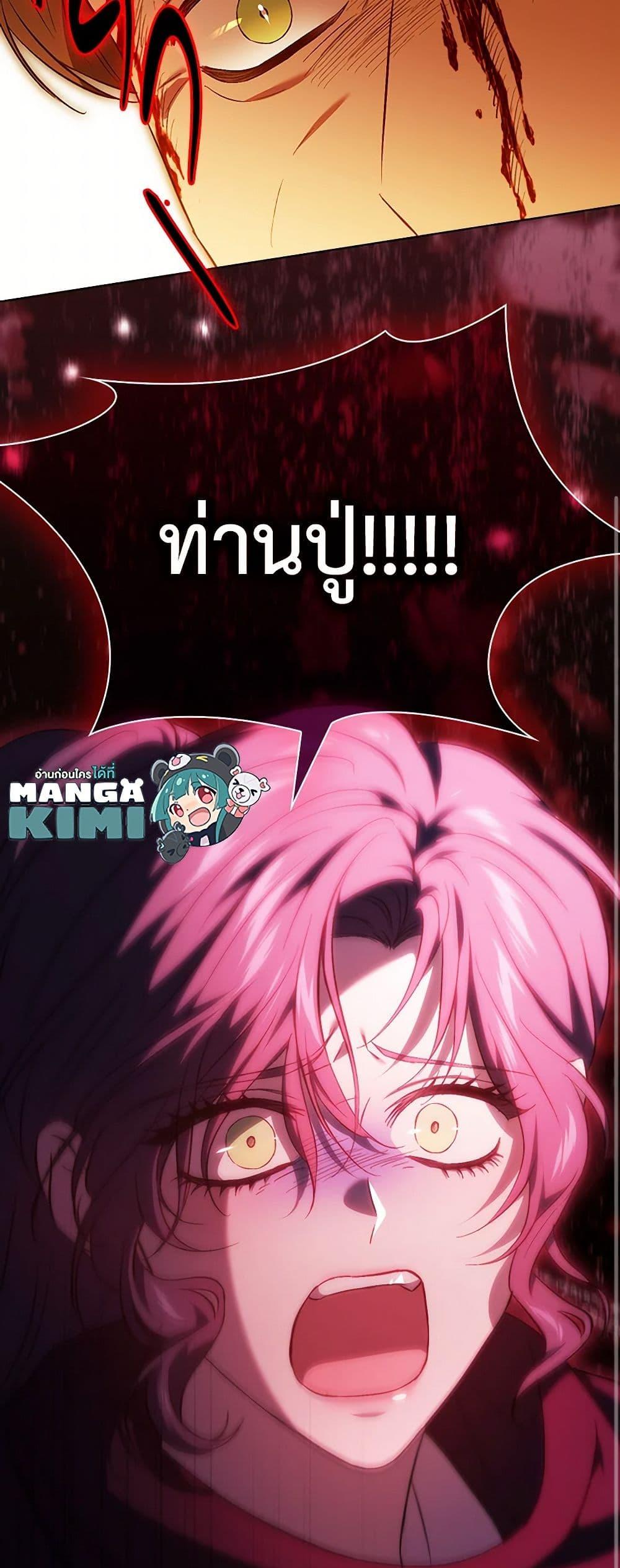 Manga-lc-com อ่านมังงะ อ่านการ์ตูน ออนไลน์ ฟรี I Don’t Trust My Twin Sister Series ตอนที่ 1 2 3 4 5 6 7 8 9 10 11 12 13 14 ฟรี ไม่มีโฆษณา Manga-lc - อ่าน มังงะ อ่าน การ์ตูน ออนไลน์ อ่านมังงะ ฟรี