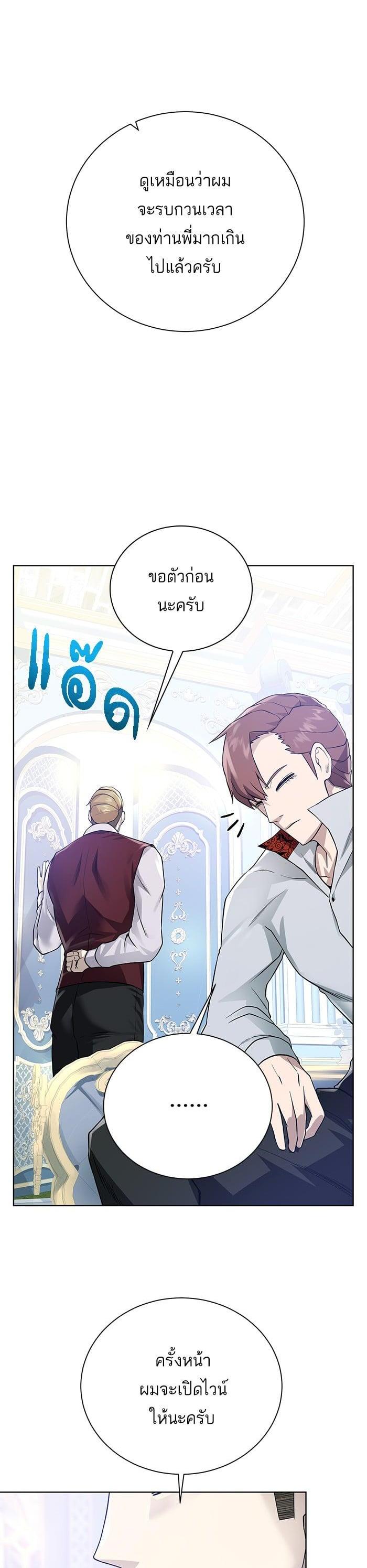 Manga-lc-com อ่านมังงะ อ่านการ์ตูน ออนไลน์ ฟรี Dungeons and Artifacts ตอนที่ 1 2 3 4 5 6 7 8 9 10 11 12 13 14 ฟรี ไม่มีโฆษณา Manga-lc - อ่าน มังงะ อ่าน การ์ตูน ออนไลน์ อ่านมังงะ ฟรี