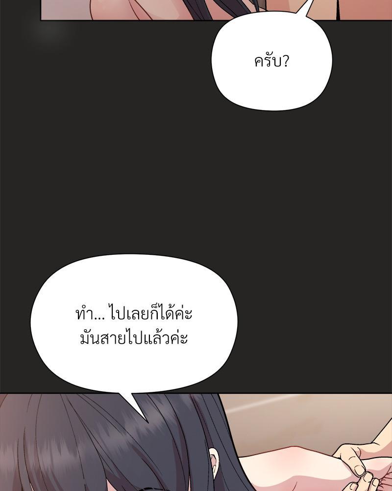 Doujin-Lc- อ่าน โดจิน มังฮวา เกาหลี ญี่ปุ่น จีน แปลไทย Playing a game with my Busty Manager ตอนที่ 1 2 3 4 5 6 7 8 9 10 11 12 13 14 ฟรี ไม่มีโฆษณา อ่าน โดจิน Manhwa เกาหลี ญี่ปุ่น จีน เรามีครบ คัดมาให้เน้นๆ โดจิน 18+ รับประกันความฟินโดย  Doujin Lc