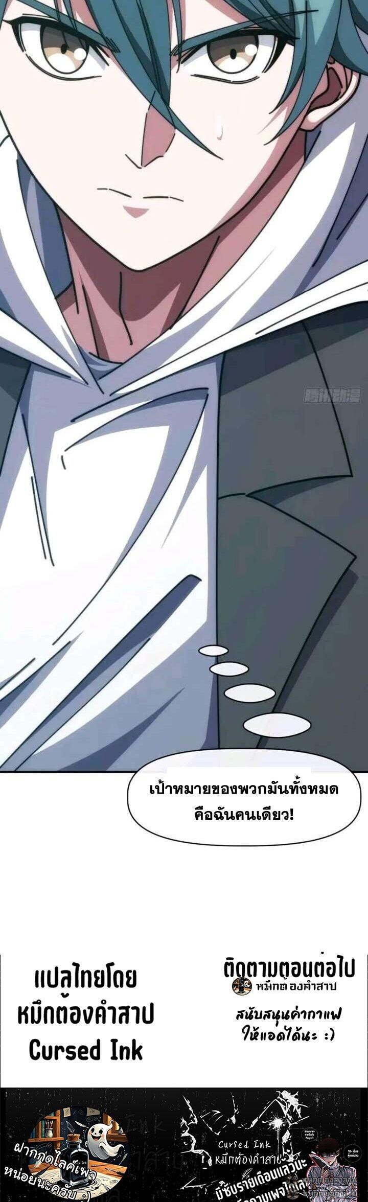 Manga-lc-com อ่านมังงะ อ่านการ์ตูน ออนไลน์ ฟรี Infinite Evolution From Zero ตอนที่ 1 2 3 4 5 6 7 8 9 10 11 12 13 14 ฟรี ไม่มีโฆษณา Manga-lc - อ่าน มังงะ อ่าน การ์ตูน ออนไลน์ อ่านมังงะ ฟรี