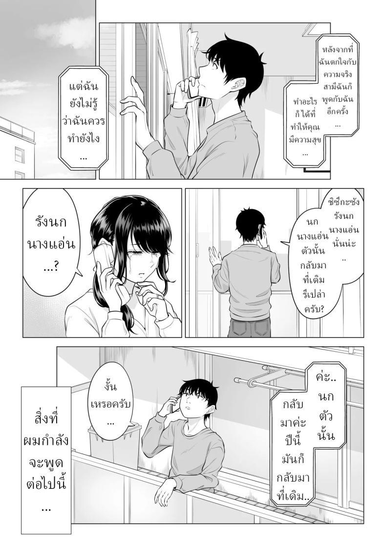 Doujin-Lc- อ่าน โดจิน มังฮวา เกาหลี ญี่ปุ่น จีน แปลไทย แม่บ้านสาวที่ไม่รู้เรื่องอะไรเลยสักนิด [Date Roku] ตอนที่ 1 2 3 4 5 6 7 8 9 10 11 12 13 14 ฟรี ไม่มีโฆษณา อ่าน โดจิน Manhwa เกาหลี ญี่ปุ่น จีน เรามีครบ คัดมาให้เน้นๆ โดจิน 18+ รับประกันความฟินโดย  Doujin Lc