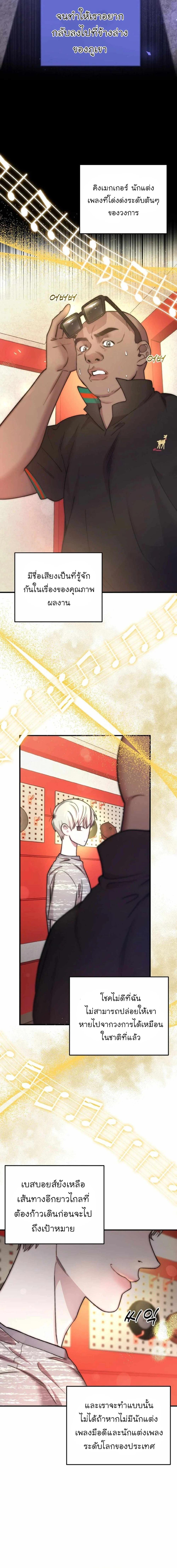 Manga-lc-com อ่านมังงะ อ่านการ์ตูน ออนไลน์ ฟรี Acting Genius, TOP Idol! ตอนที่ 1 2 3 4 5 6 7 8 9 10 11 12 13 14 ฟรี ไม่มีโฆษณา Manga-lc - อ่าน มังงะ อ่าน การ์ตูน ออนไลน์ อ่านมังงะ ฟรี