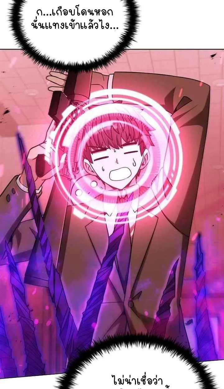 Part-Time Grim Reaper ตอนที่ ตอนที่ 33 รูปที่ 19