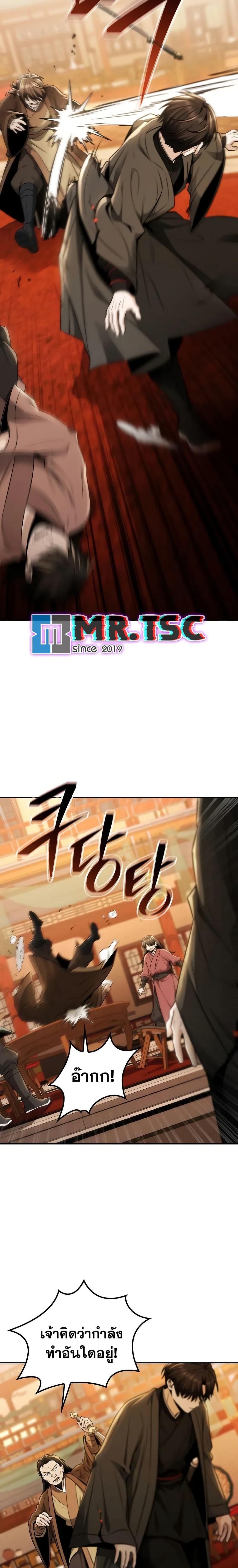 Manga-lc-com อ่านมังงะ อ่านการ์ตูน ออนไลน์ ฟรี Mount Hua Sect’s Genius Phantom Swordsman ตอนที่ 1 2 3 4 5 6 7 8 9 10 11 12 13 14 ฟรี ไม่มีโฆษณา Manga-lc - อ่าน มังงะ อ่าน การ์ตูน ออนไลน์ อ่านมังงะ ฟรี