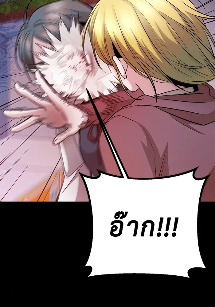 ราชินีนักบู๊ ตอนที่ 20 รูปที่ 160