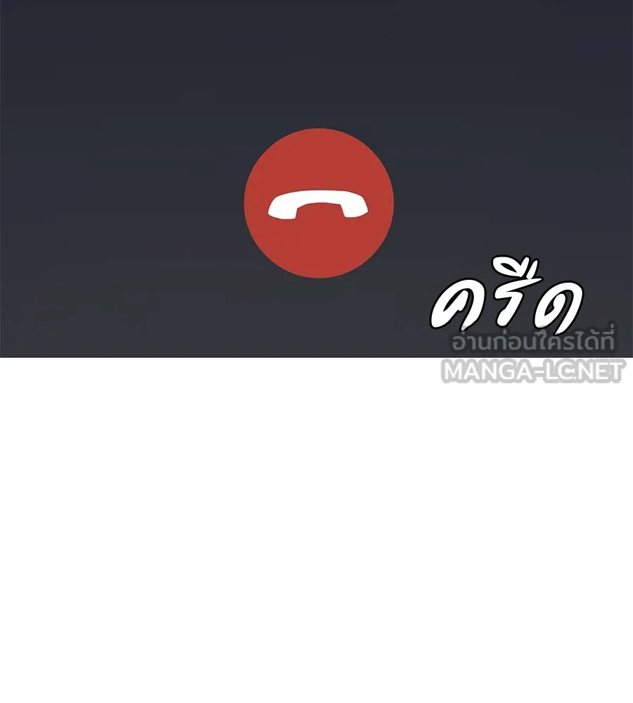 เรียกฉันว่าพระเจ้า ตอนที่ 2 ร่างทรง อีชิน รูปที่ 219