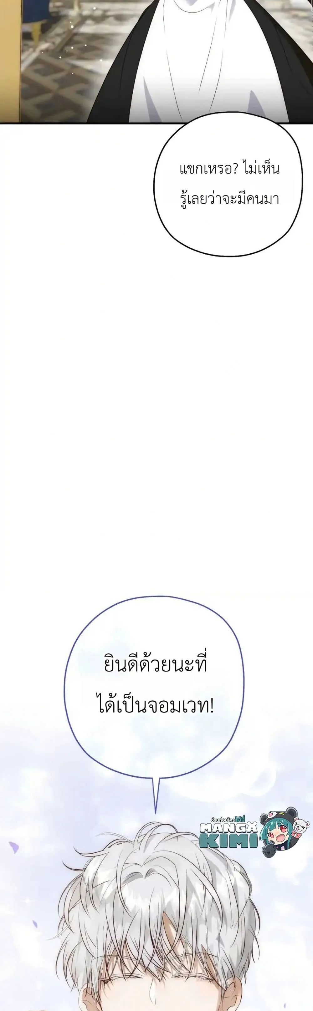 Manga-lc-com อ่านมังงะ อ่านการ์ตูน ออนไลน์ ฟรี How to Survive as the Daughter of the Emperor Who Killed Me ตอนที่ 1 2 3 4 5 6 7 8 9 10 11 12 13 14 ฟรี ไม่มีโฆษณา Manga-lc - อ่าน มังงะ อ่าน การ์ตูน ออนไลน์ อ่านมังงะ ฟรี
