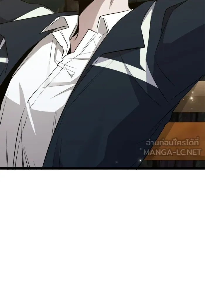 ราชินีนักบู๊ ตอนที่ 67 รูปที่ 12