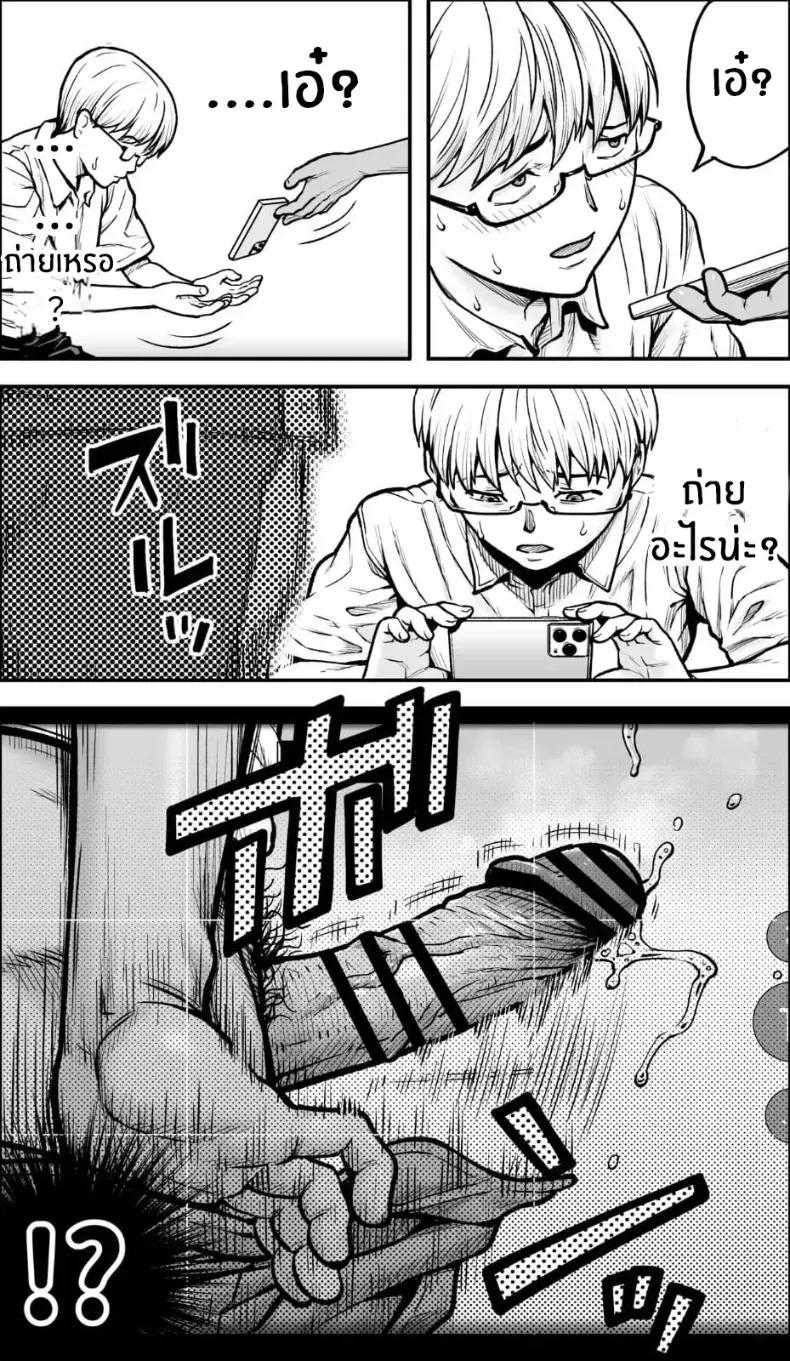 Doujin-Lc- อ่าน โดจิน มังฮวา เกาหลี ญี่ปุ่น จีน แปลไทย ถ้าเกิดว่าฉันมีความกล้าล่ะก็ ตอนที่ 1 2 3 4 5 6 7 8 9 10 11 12 13 14 ฟรี ไม่มีโฆษณา อ่าน โดจิน Manhwa เกาหลี ญี่ปุ่น จีน เรามีครบ คัดมาให้เน้นๆ โดจิน 18+ รับประกันความฟินโดย  Doujin Lc