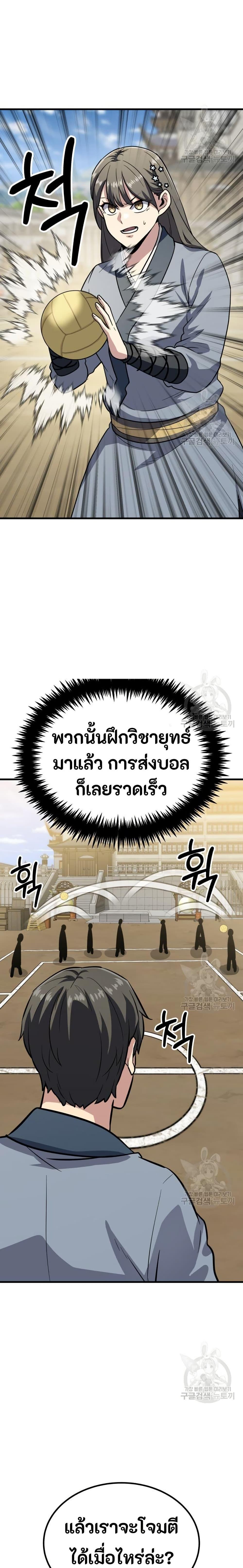 Manga-lc-com อ่านมังงะ อ่านการ์ตูน ออนไลน์ ฟรี Skeleton Warrior ตอนที่ 1 2 3 4 5 6 7 8 9 10 11 12 13 14 ฟรี ไม่มีโฆษณา Manga-lc - อ่าน มังงะ อ่าน การ์ตูน ออนไลน์ อ่านมังงะ ฟรี