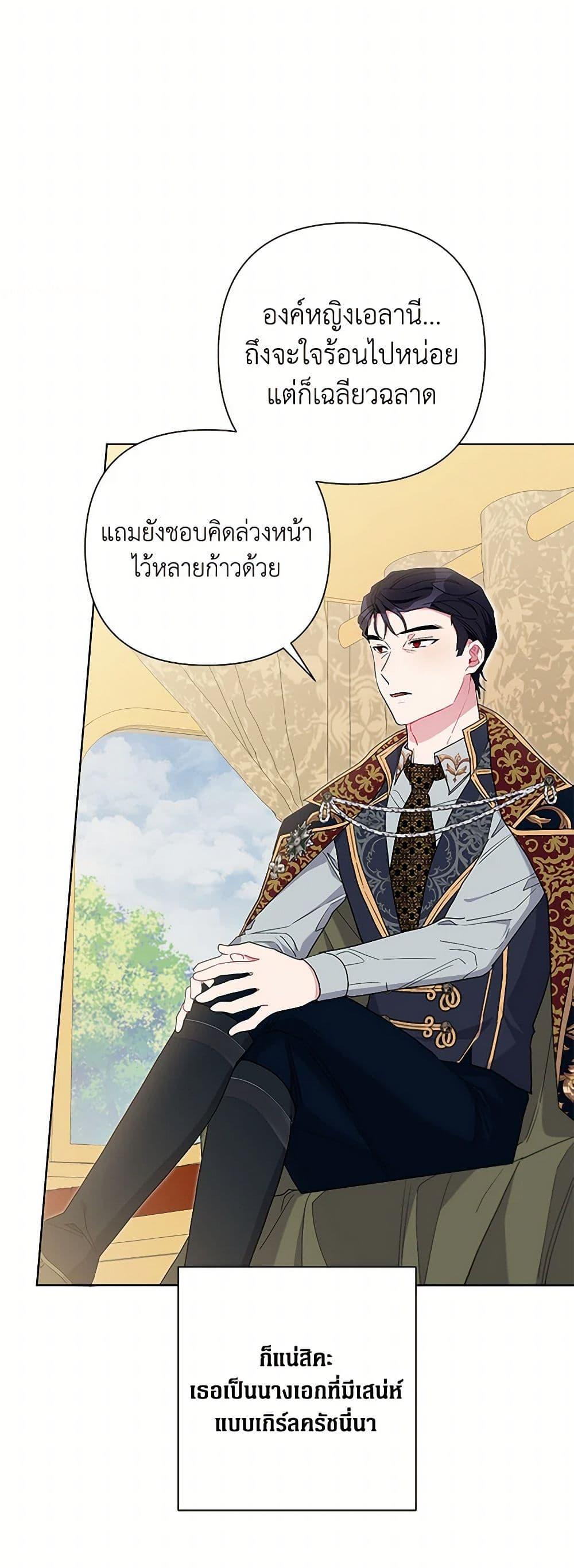 Manga-lc-com อ่านมังงะ อ่านการ์ตูน ออนไลน์ ฟรี The Archvillain’s Daughter-in-Law ตอนที่ 1 2 3 4 5 6 7 8 9 10 11 12 13 14 ฟรี ไม่มีโฆษณา Manga-lc - อ่าน มังงะ อ่าน การ์ตูน ออนไลน์ อ่านมังงะ ฟรี