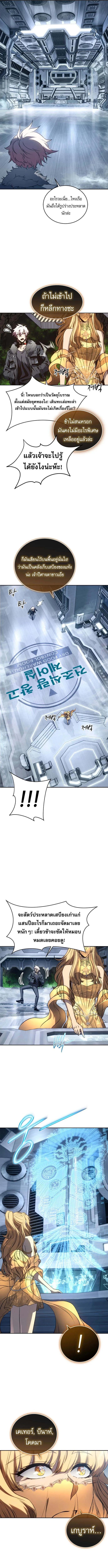 Manga-lc-com อ่านมังงะ อ่านการ์ตูน ออนไลน์ ฟรี Why I Quit Being the Demon King ตอนที่ 1 2 3 4 5 6 7 8 9 10 11 12 13 14 ฟรี ไม่มีโฆษณา Manga-lc - อ่าน มังงะ อ่าน การ์ตูน ออนไลน์ อ่านมังงะ ฟรี