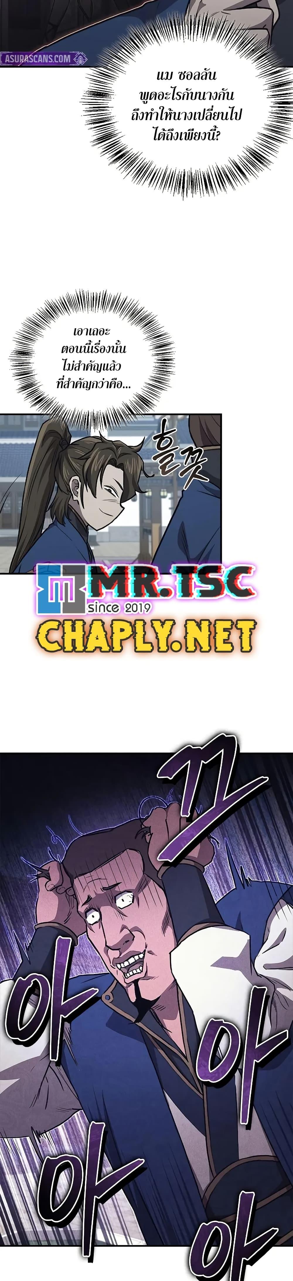 Manga-lc-com อ่านมังงะ อ่านการ์ตูน ออนไลน์ ฟรี The Demonic Cult Instructor Returns ตอนที่ 1 2 3 4 5 6 7 8 9 10 11 12 13 14 ฟรี ไม่มีโฆษณา Manga-lc - อ่าน มังงะ อ่าน การ์ตูน ออนไลน์ อ่านมังงะ ฟรี