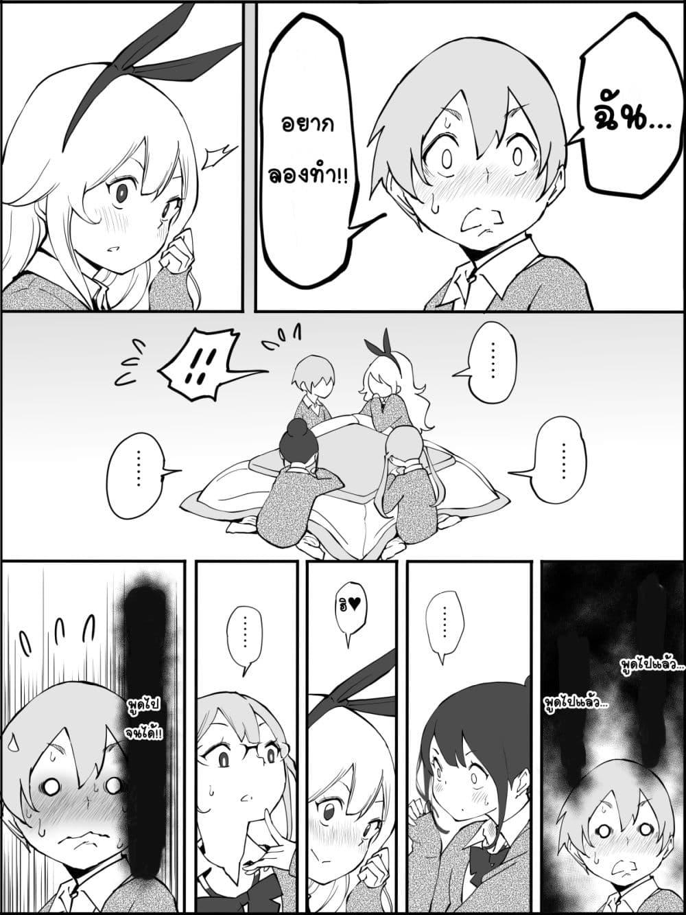 Doujin-Lc- อ่าน โดจิน มังฮวา เกาหลี ญี่ปุ่น จีน แปลไทย Boku ni Harem SeFri ga Dekita Riyuu เหตุผลที่ผมมีฮาเร็มเซ็กเฟรนด์ ตอนที่ 1 2 3 4 5 6 7 8 9 10 11 12 13 14 ฟรี ไม่มีโฆษณา อ่าน โดจิน Manhwa เกาหลี ญี่ปุ่น จีน เรามีครบ คัดมาให้เน้นๆ โดจิน 18+ รับประกันความฟินโดย  Doujin Lc