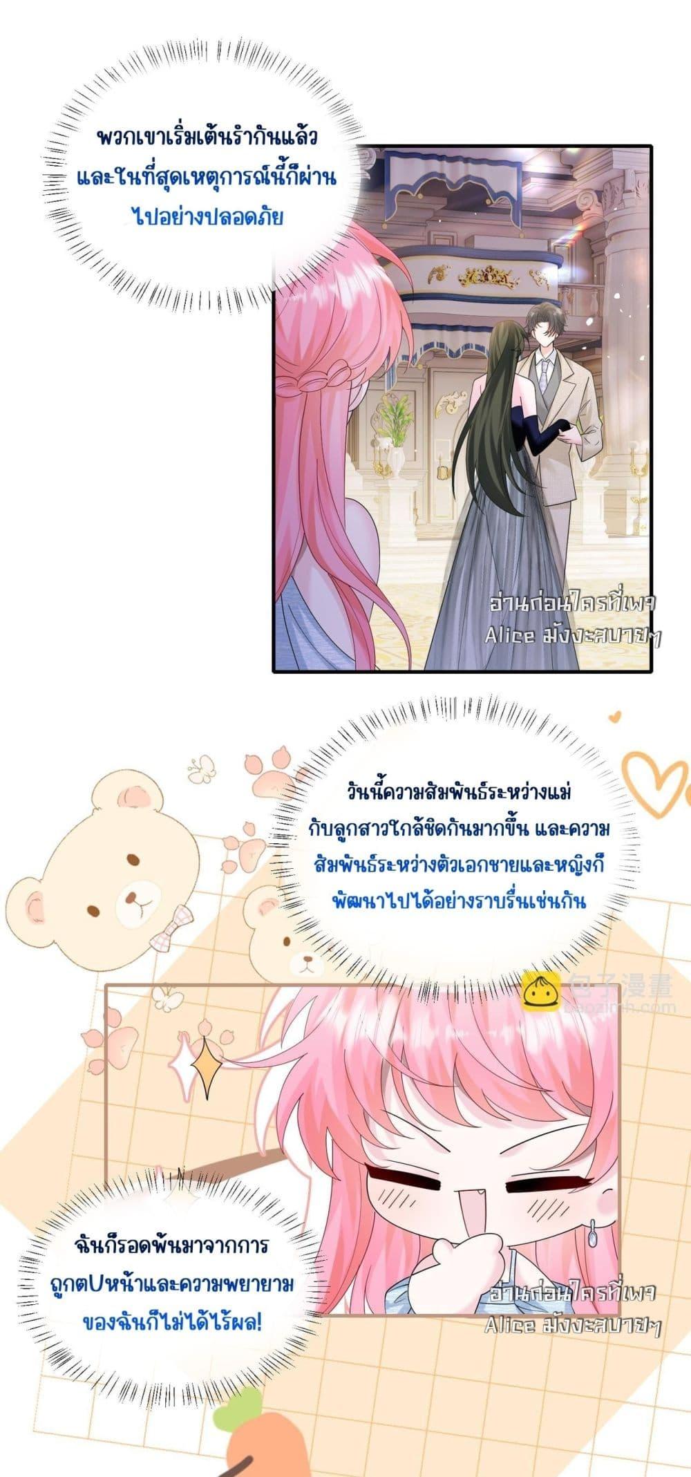 Manga-lc-com อ่านมังงะ อ่านการ์ตูน ออนไลน์ ฟรี Dressedasthe ตอนที่ 1 2 3 4 5 6 7 8 9 10 11 12 13 14 ฟรี ไม่มีโฆษณา Manga-lc - อ่าน มังงะ อ่าน การ์ตูน ออนไลน์ อ่านมังงะ ฟรี