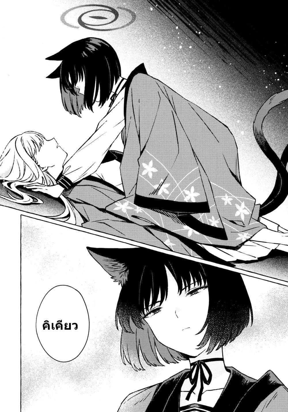 Manga-lc-com อ่านมังงะ อ่านการ์ตูน ออนไลน์ ฟรี Blue Archive Aimijin ni Hodasarete By mRoku ตอนที่ 1 2 3 4 5 6 7 8 9 10 11 12 13 14 ฟรี ไม่มีโฆษณา Manga-lc - อ่าน มังงะ อ่าน การ์ตูน ออนไลน์ อ่านมังงะ ฟรี