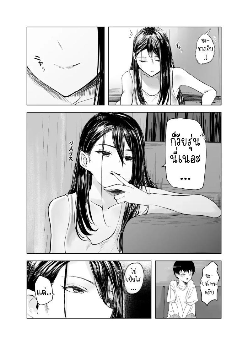 Doujin-Lc- อ่าน โดจิน มังฮวา เกาหลี ญี่ปุ่น จีน แปลไทย พักหลบฝน [Sayuumigi] Shelter from the Rain and Purple Smoke ตอนที่ 1 2 3 4 5 6 7 8 9 10 11 12 13 14 ฟรี ไม่มีโฆษณา อ่าน โดจิน Manhwa เกาหลี ญี่ปุ่น จีน เรามีครบ คัดมาให้เน้นๆ โดจิน 18+ รับประกันความฟินโดย  Doujin Lc