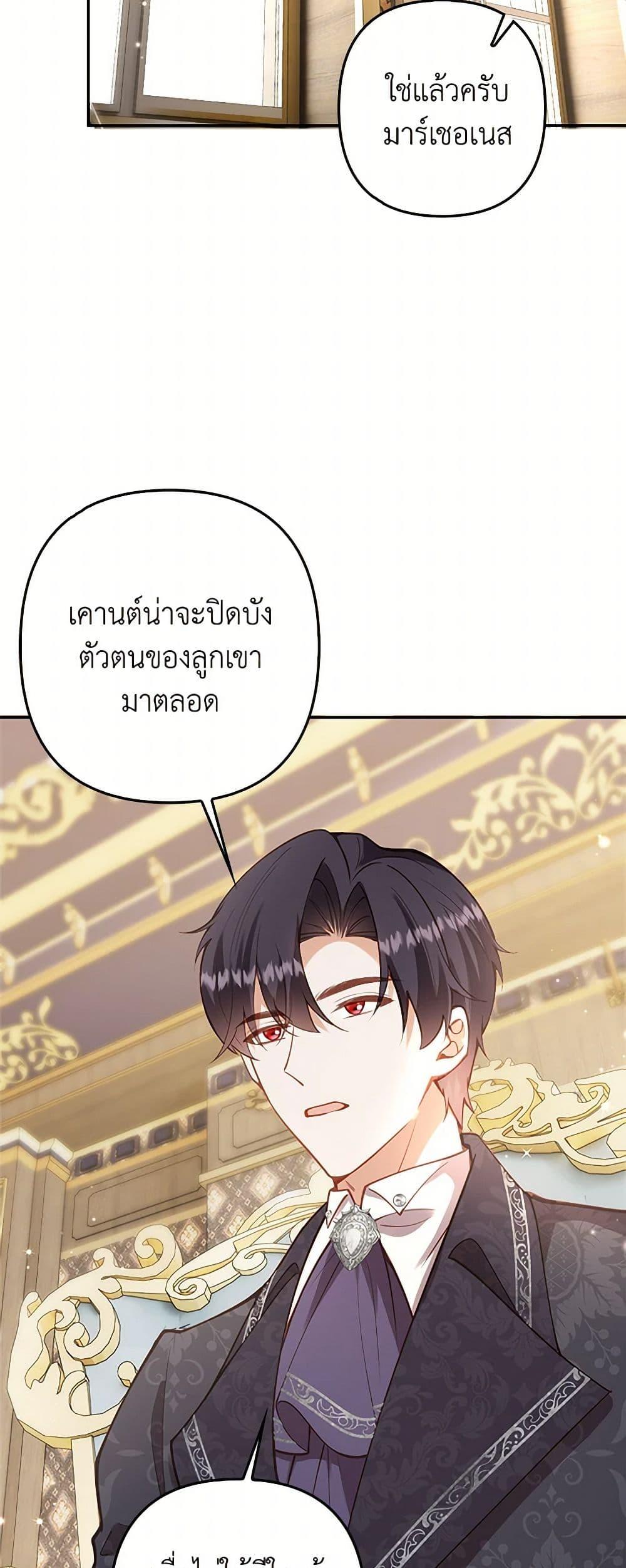 Manga-lc-com อ่านมังงะ อ่านการ์ตูน ออนไลน์ ฟรี Raising the Children of the Main Characters ตอนที่ 1 2 3 4 5 6 7 8 9 10 11 12 13 14 ฟรี ไม่มีโฆษณา Manga-lc - อ่าน มังงะ อ่าน การ์ตูน ออนไลน์ อ่านมังงะ ฟรี