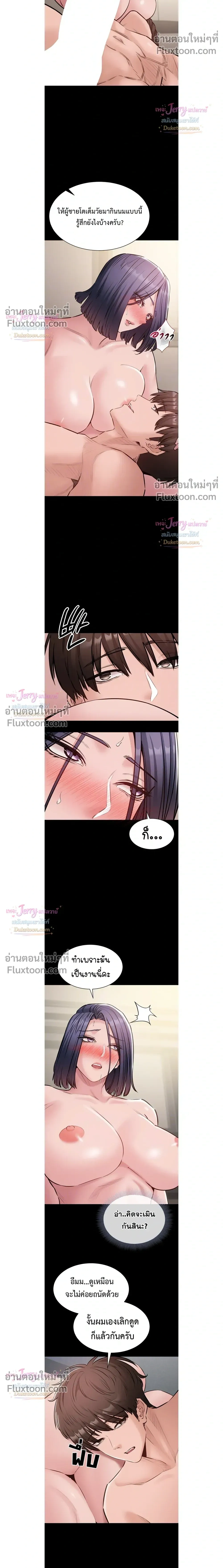 Doujin-Lc- อ่าน โดจิน มังฮวา เกาหลี ญี่ปุ่น จีน แปลไทย Quiet Worker ฉันก็แค่อยากทำงานเงียบๆ แต่ดันเก็บเรียบซะงั้น ตอนที่ 1 2 3 4 5 6 7 8 9 10 11 12 13 14 ฟรี ไม่มีโฆษณา อ่าน โดจิน Manhwa เกาหลี ญี่ปุ่น จีน เรามีครบ คัดมาให้เน้นๆ โดจิน 18+ รับประกันความฟินโดย  Doujin Lc