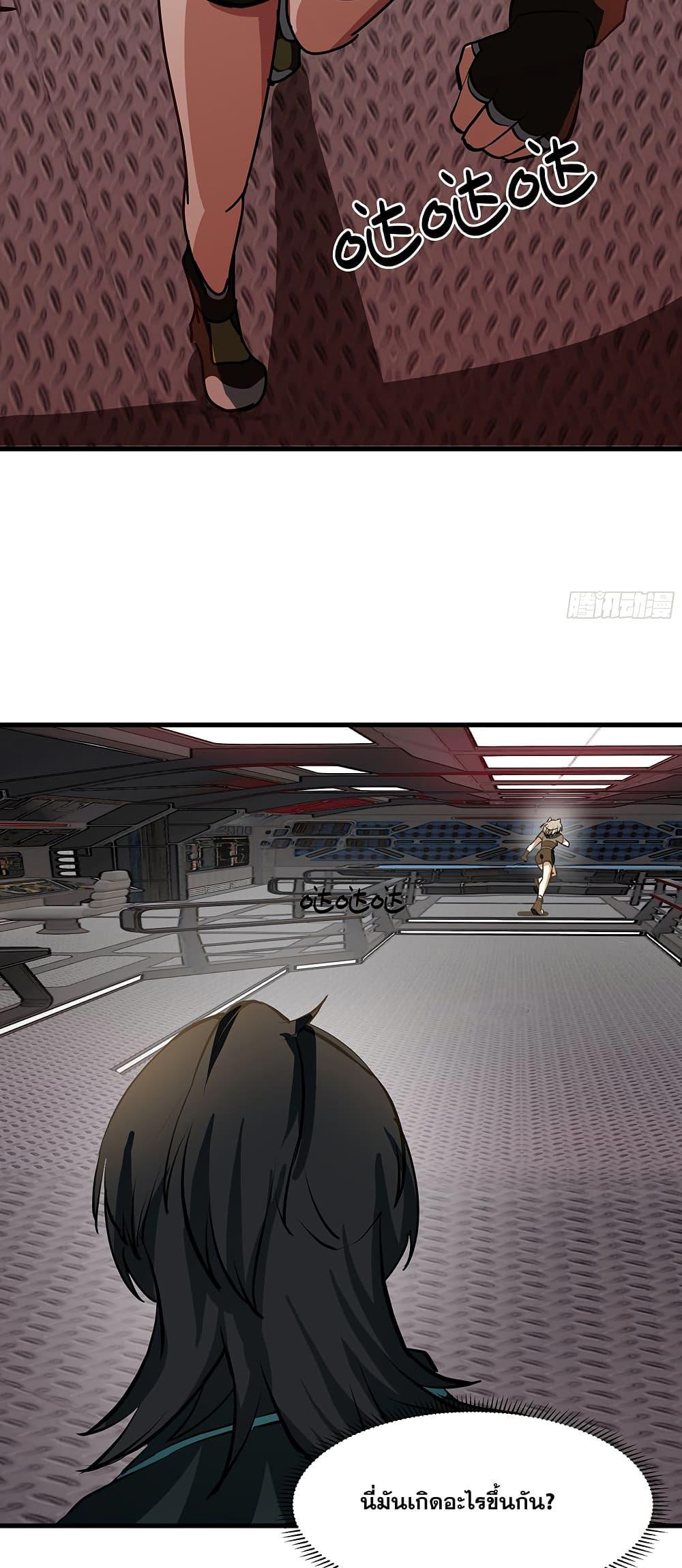 Manga-lc-com อ่านมังงะ อ่านการ์ตูน ออนไลน์ ฟรี Martial Peak เทพยุทธ์เหนือโลก ตอนที่ 1 2 3 4 5 6 7 8 9 10 11 12 13 14 ฟรี ไม่มีโฆษณา Manga-lc - อ่าน มังงะ อ่าน การ์ตูน ออนไลน์ อ่านมังงะ ฟรี