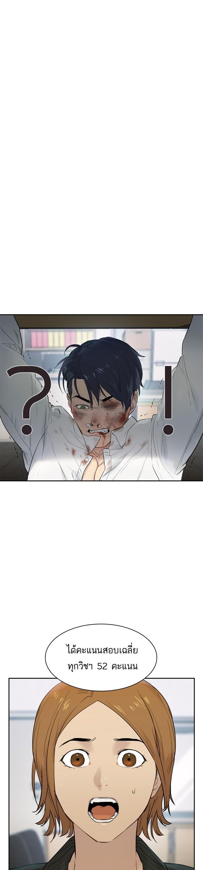 Manga-lc-com อ่านมังงะ อ่านการ์ตูน ออนไลน์ ฟรี The World Is Money and Power กลโกงโลกพนัน ตอนที่ 1 2 3 4 5 6 7 8 9 10 11 12 13 14 ฟรี ไม่มีโฆษณา Manga-lc - อ่าน มังงะ อ่าน การ์ตูน ออนไลน์ อ่านมังงะ ฟรี